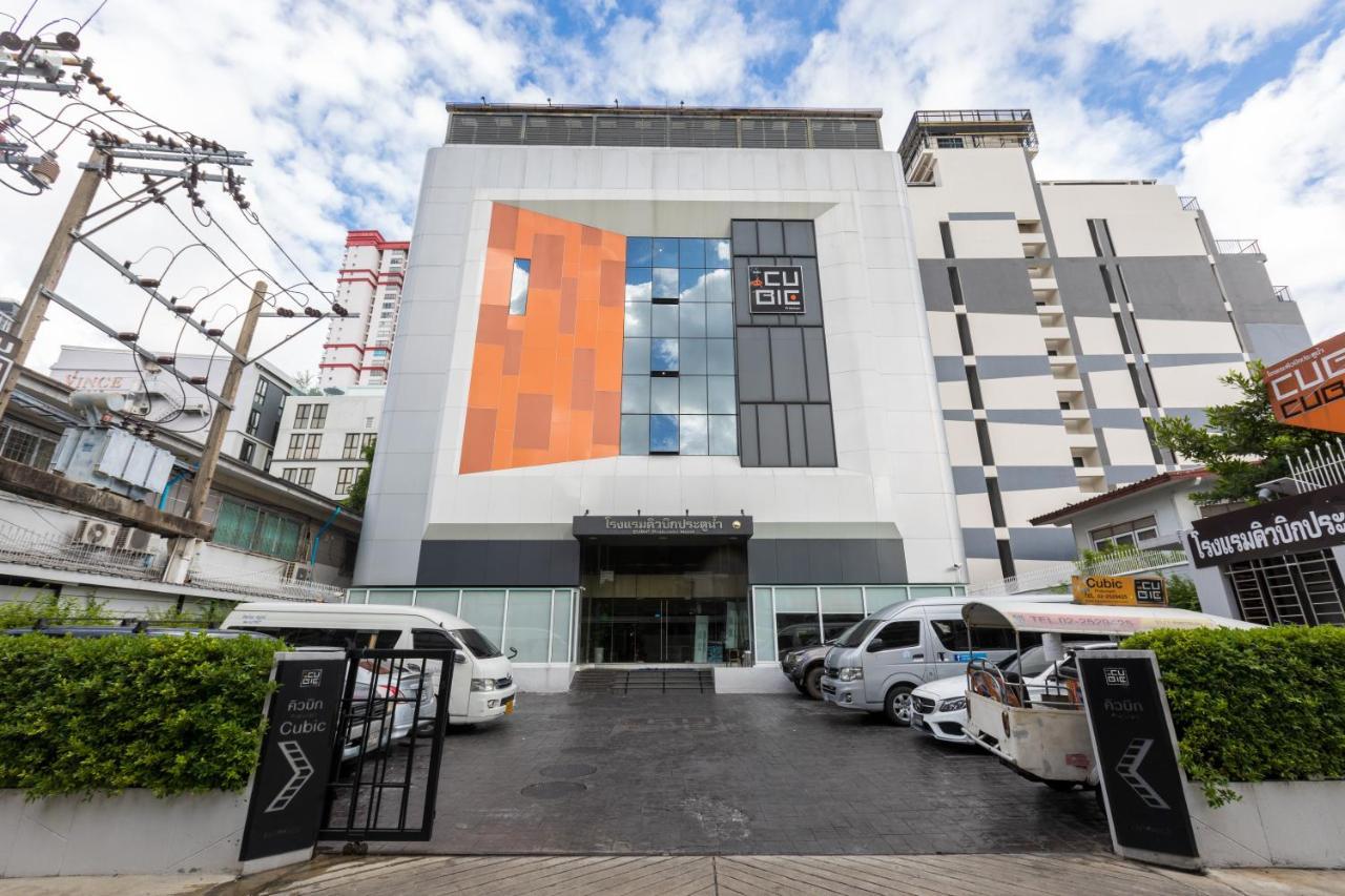 Cubic Pratunam Bangkok Esterno foto